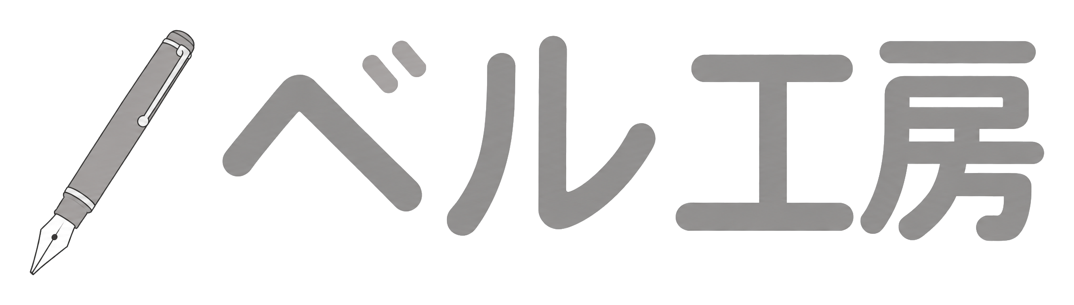 ノベル工房
